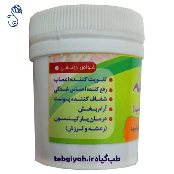 خواص داروی تقویت عصب طب اسلامی