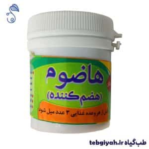 داروی طب اسلامی هاضوم