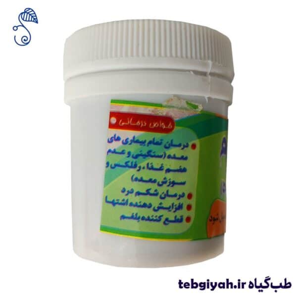 خواص داروی هاضوم